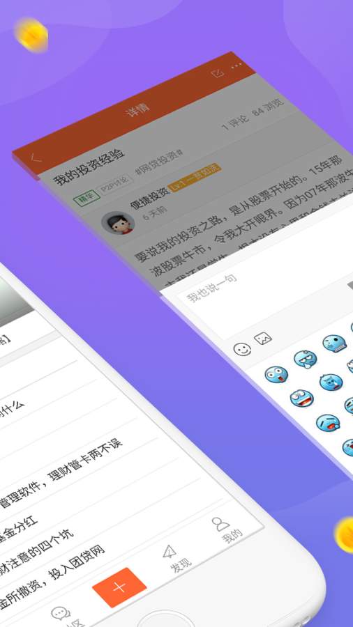 贝甲社区app_贝甲社区app安卓版下载_贝甲社区app手机版