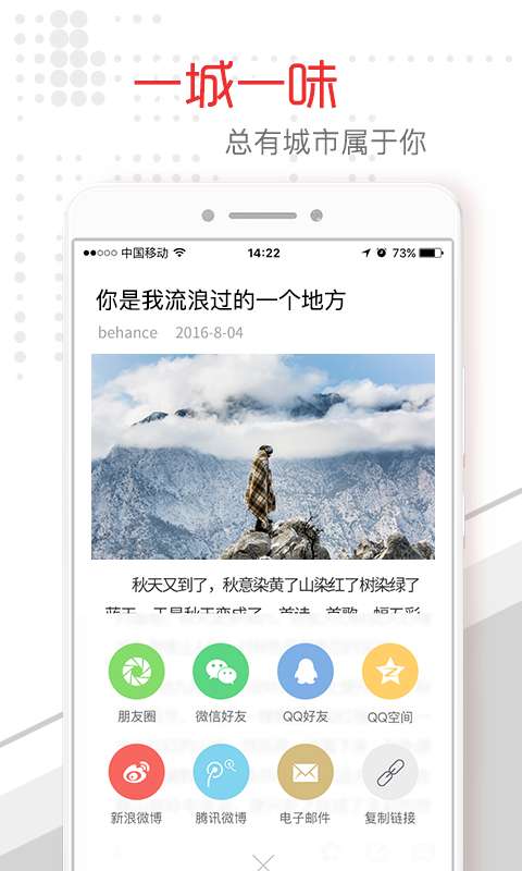 惠州头条app_惠州头条app安卓版下载_惠州头条app最新官方版 V1.0.8.2下载