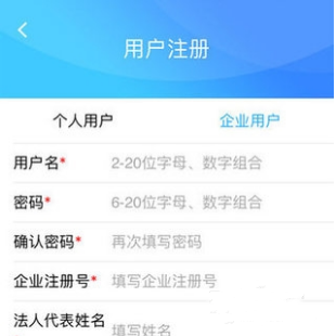 河南掌上工商app