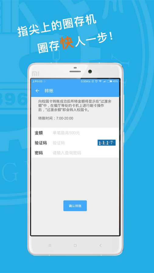 西交Linkapp_西交Linkapp安卓版_西交Linkapp最新版下载