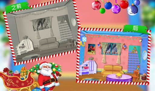 我的圣诞房间装饰app_我的圣诞房间装饰app安卓版下载_我的圣诞房间装饰app安卓版下载V1.0