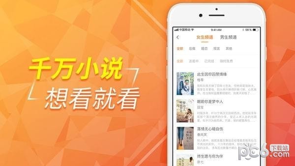柠檬小说大全app下载