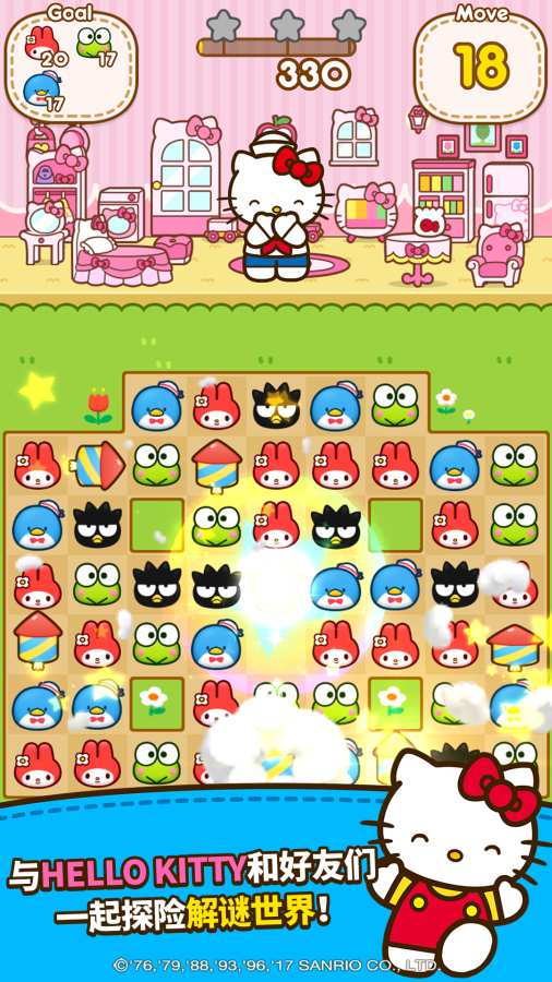 HelloKitty朋友app_HelloKitty朋友app官方正版