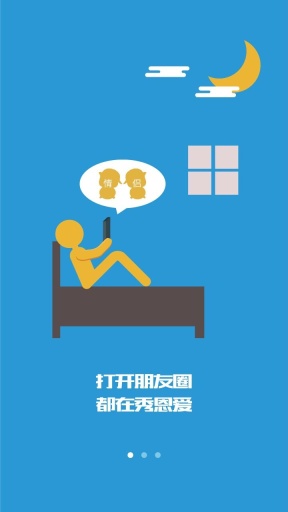 中国红娘app_中国红娘appapp下载_中国红娘appapp下载