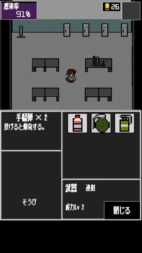 僵尸app_僵尸app安卓版_僵尸app小游戏