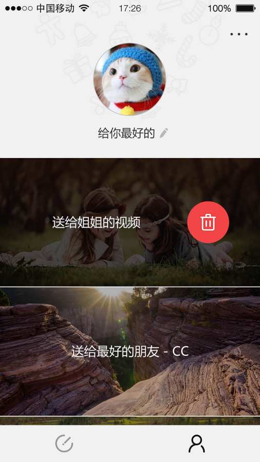 foryouapp_foryouapp中文版下载_foryouapp下载