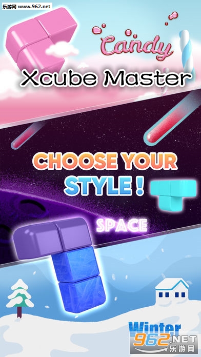 Xcube Master游戏