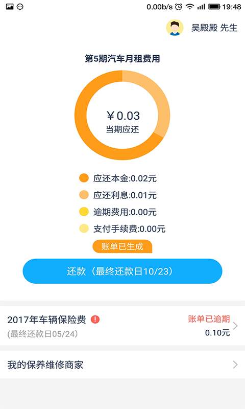 豌豆慧租app_豌豆慧租app下载_豌豆慧租app中文版
