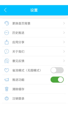 成都拉慕app_成都拉慕app中文版下载_成都拉慕app中文版下载