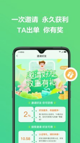 神奇保app下载_神奇保app下载手机游戏下载_神奇保app下载中文版