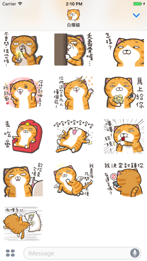 白烂猫16表情包下载_白烂猫16表情包下载iOS游戏下载_白烂猫16表情包下载中文版