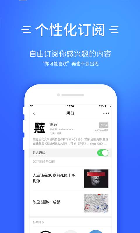 一订看看app_一订看看app安卓版_一订看看app手机版安卓