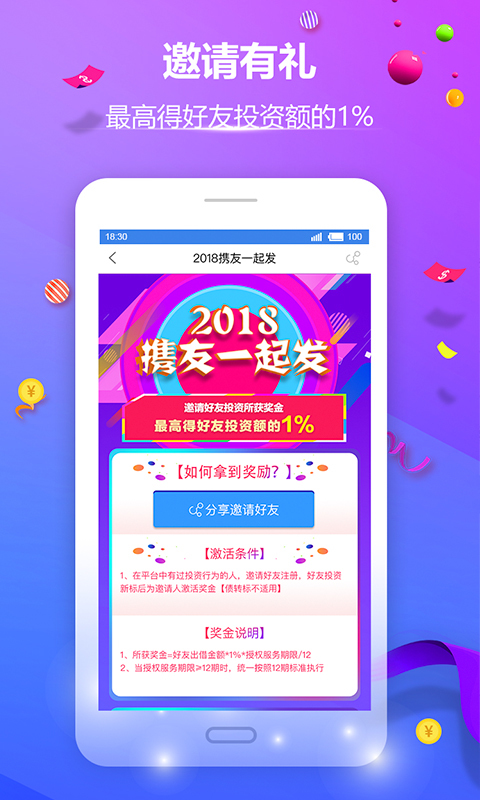 风云岛行动APP高清版-风云岛行动app下载下载 v3.8.3