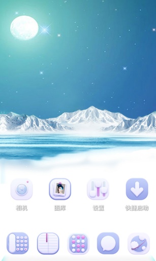 冰封世界-宝软3D主题app_冰封世界-宝软3D主题appapp下载