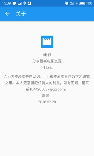 i电影app_i电影app手机版安卓_i电影app官网下载手机版