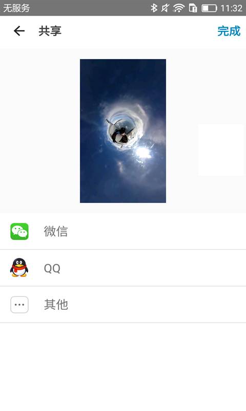 理光景达+Vapp_理光景达+Vapp中文版下载_理光景达+Vapp官网下载手机版