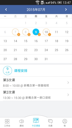 汇学习app_汇学习app手机版安卓_汇学习appios版下载