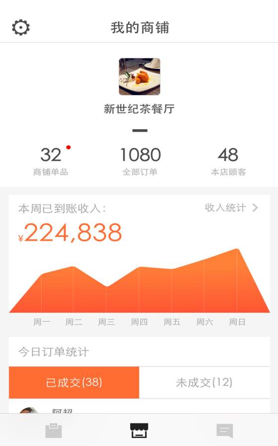 壹点管家app_壹点管家app安卓版_壹点管家appapp下载