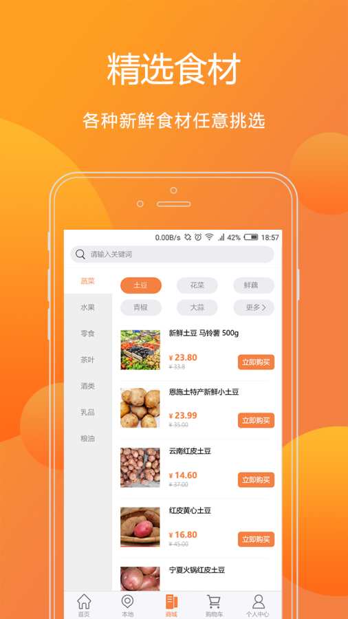 乐吱app_乐吱app小游戏_乐吱app攻略