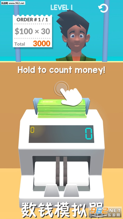 数钱模拟器游戏