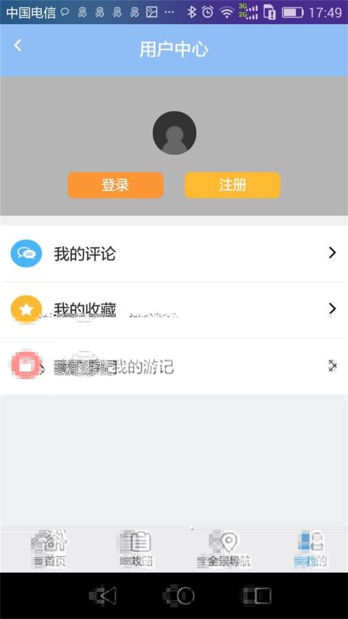 南昌旅游app_南昌旅游app官方正版_南昌旅游app手机游戏下载