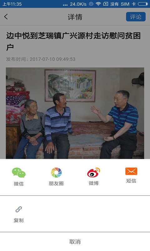 美丽克什克腾app_美丽克什克腾app手机游戏下载_美丽克什克腾appios版下载