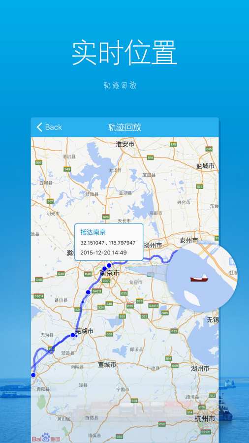 江海通app_江海通appios版下载_江海通appapp下载