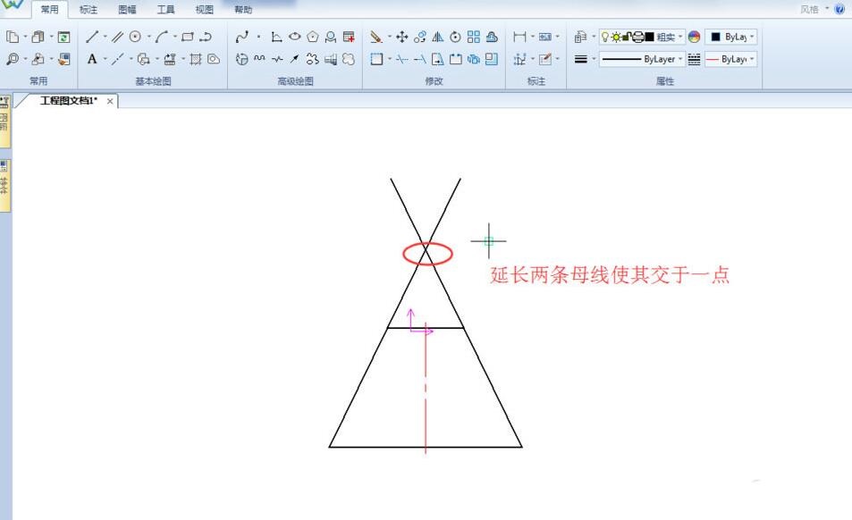 caxa怎么绘制圆锥展开图？