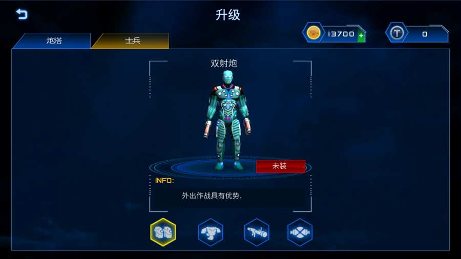 入侵者：真实机器人战争app_入侵者：真实机器人战争app中文版下载