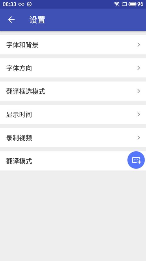 游戏翻译助手app_游戏翻译助手安卓版app_游戏翻译助手 3.6.1.3手机版免费app