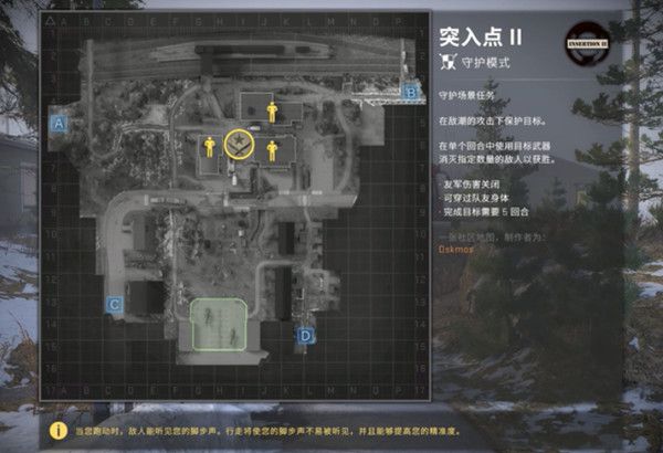 CSGO激流大行动第八周任务怎么过？激流大行动第8周任务流程攻略[多图]图片2