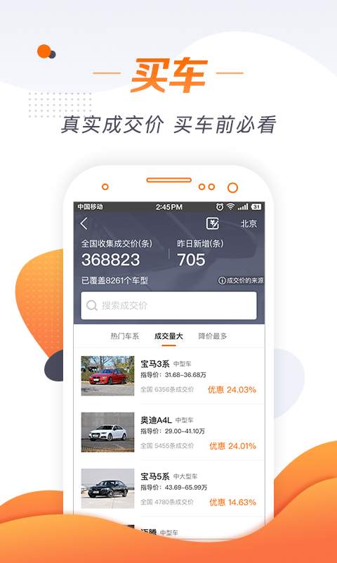 老司机app_老司机app中文版下载_老司机app官方正版