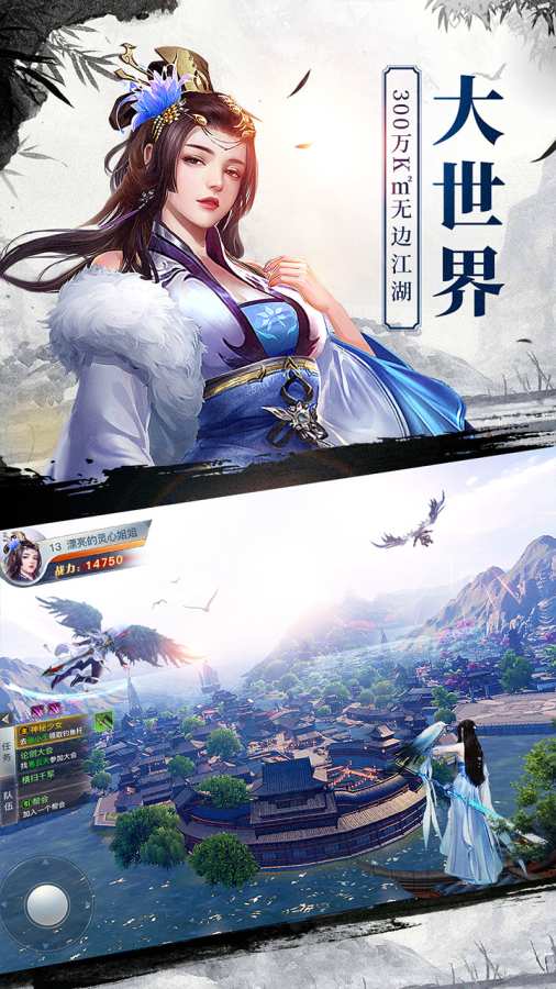 龙武app_龙武app安卓版_龙武app手机游戏下载