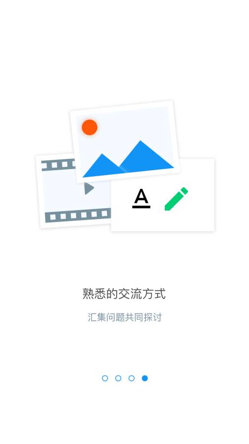 微智造app_微智造app安卓手机版免费下载_微智造app官网下载手机版