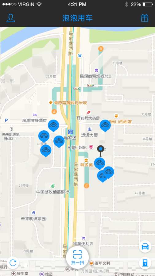 泡泡用车app_泡泡用车app中文版下载_泡泡用车app安卓版下载