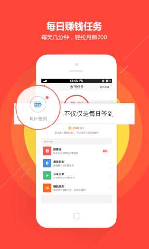 折趣Proapp_折趣Proapp安卓版下载_折趣Proapp攻略