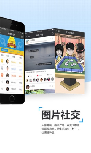 照片梳子app_照片梳子app下载_照片梳子appapp下载