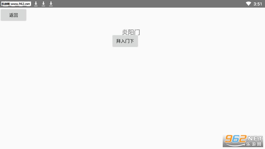 仙路三千游戏下载_仙路三千游戏下载安卓版下载_仙路三千游戏下载安卓版下载