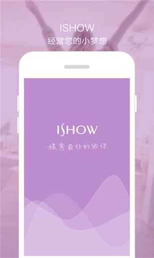 ishowapp_ishowappapp下载_ishowapp最新版下载