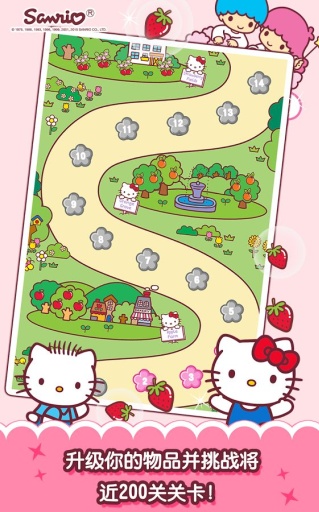 HelloKitty 果园app_HelloKitty 果园app电脑版下载