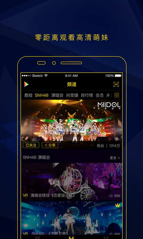米多娱乐app_米多娱乐app安卓手机版免费下载_米多娱乐app中文版下载