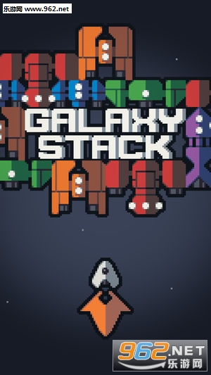 Galaxy Stack官方版
