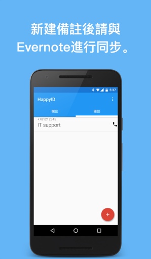 HappyIDapp_HappyIDapp电脑版下载_HappyIDapp官网下载手机版