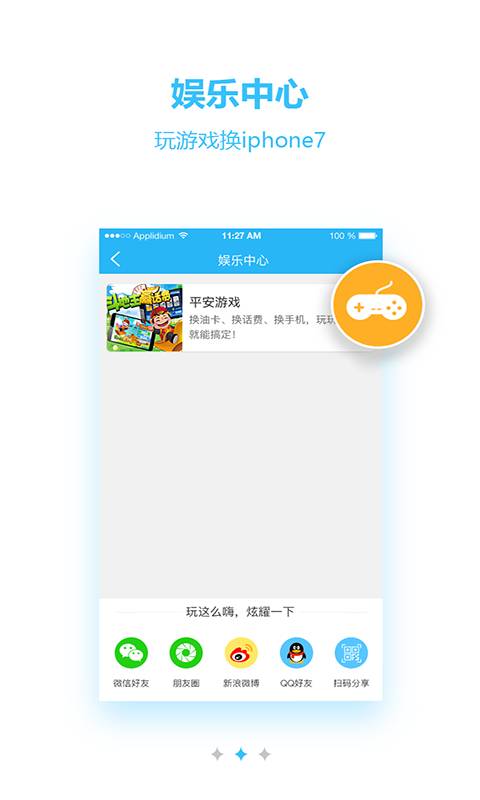 诺信营行app_诺信营行app电脑版下载_诺信营行app最新版下载