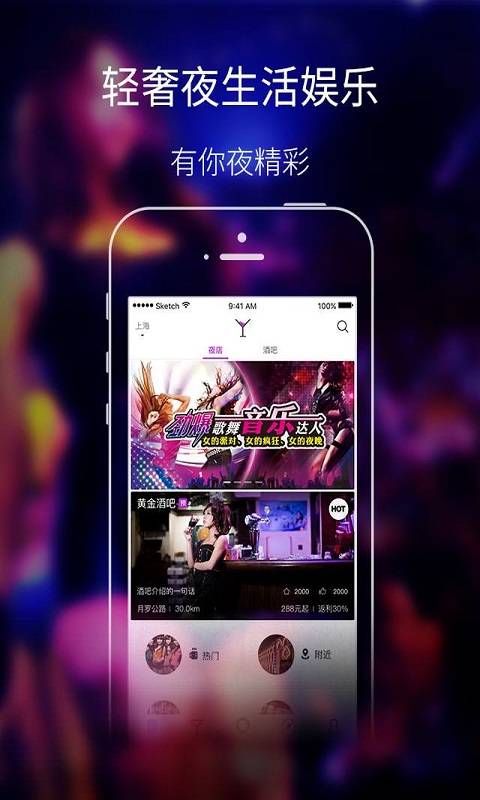 猎娱app_猎娱app安卓版下载V1.0_猎娱app最新版下载