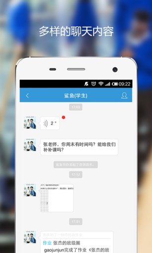 学习吧班级圈app_学习吧班级圈app小游戏_学习吧班级圈appapp下载