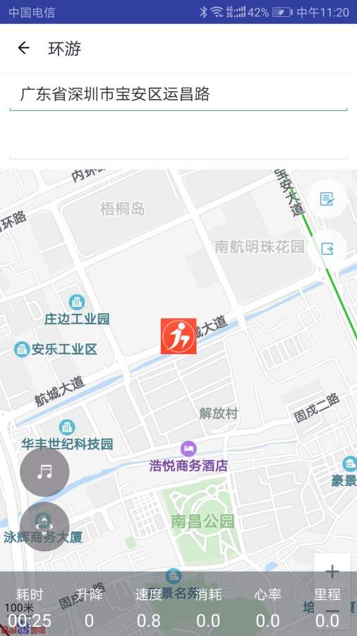 爱尚跑下载_爱尚跑下载app下载_爱尚跑下载中文版下载