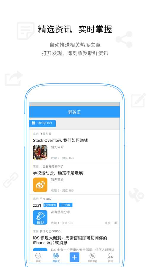麻虾app_麻虾app手机版安卓_麻虾app攻略