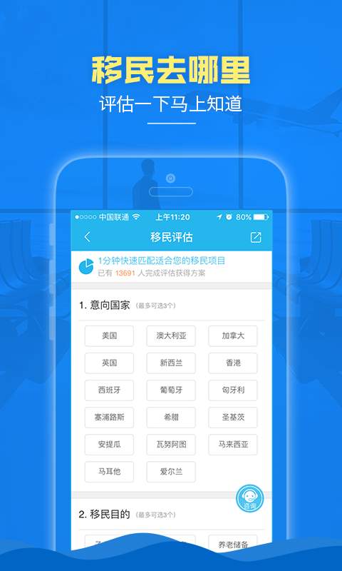 海那边app_海那边app安卓版下载V1.0_海那边app最新版下载