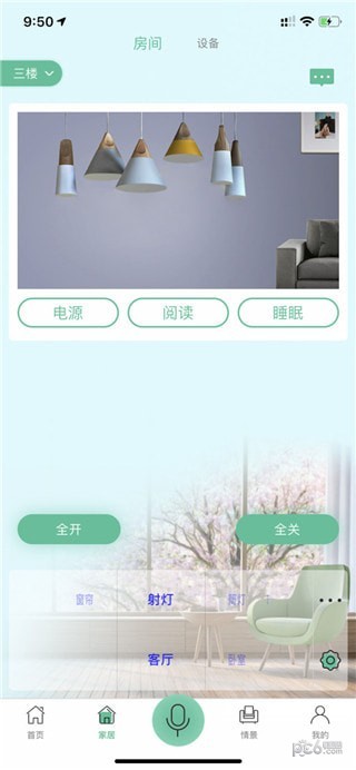 声控精灵app下载安装_声控精灵app下载安装最新官方版 V1.0.8.2下载 _声控精灵app下载安装攻略